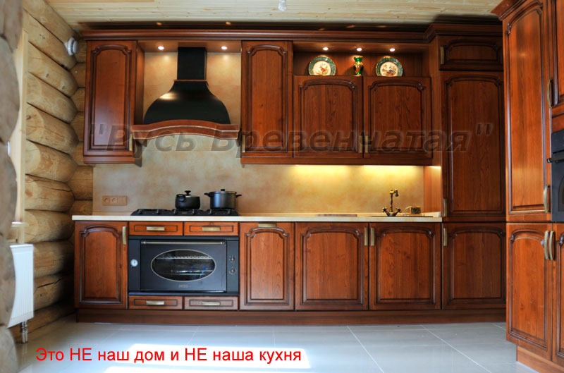 Фото кухонь в рубленном доме Фото кухонь в рубленном доме