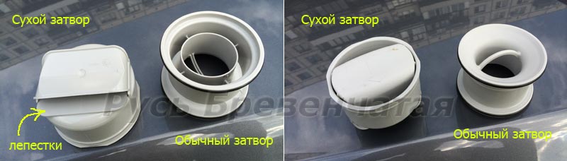 Гидрозатвор для канализации в бане своими руками Гидрозатвор для канализации в бане своими руками
