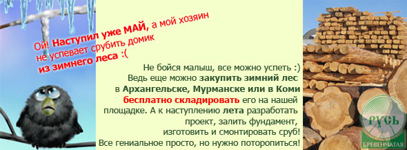 Обо всех деталях данного уникального предложения Вы сможете узнать у наших консультантов Обо всех деталях данного уникального предложения Вы сможете узнать у наших консультантов